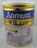 taobao english 9844000762