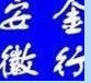 面对面金币50元=65万不包税包安全48小时确认（收100=150万）