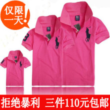 狂甩 polo亲子装夏装/家庭装/情侣装/母子装 纯色翻领短袖T恤