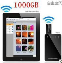 大嘴盘 MC990 ipad无线移动硬盘1TB！