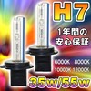 H1 H3 H7 H9 9005 氙气灯泡 氙气灯 HID 汽车高亮气体放电灯泡