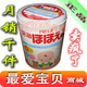 现货特价日本本土明治奶粉1段明治奶粉一段明治一段0-9个月850克g