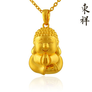  年货大集 独家开运首发 东祥3D硬足金黄金萌佛系吊坠设计Q版-如来