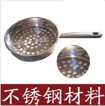 面渔工具 面渔渔工具 做凉粉鱼鱼工具 漏鱼鱼锣锣