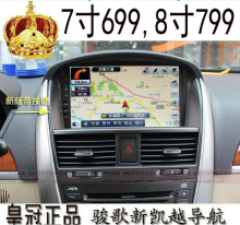 �ʹ��°� ����¿�Խ7��8��ר���޵�����DVDGPS����һ��� ����CD