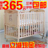 taobao english 3951187744