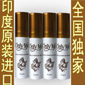 5折包邮（原产地印度神油）ONLY ME 男用延时喷剂  早泄气雾剂