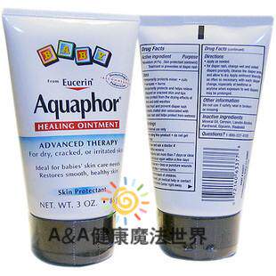 附订单截图美国原装Eucerin 优色林Aquaphor宝宝万用修复乳霜85g