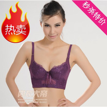 特【B43】秒杀5折侧翼下围超宽六排扣调整型聚拢文胸75-85BC