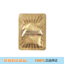 �������� It's Skin��˼ ��ţ˪2ml С�� ���۴�