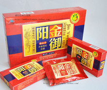 超值两大盒装 男人保健食品金御阳 增免疫缓疲劳男用延时增硬变大