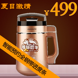 taobao english 14098364225