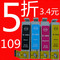 兼容EPSON愛普生T1091墨盒ME30墨盒 愛普生ME300墨盒109墨盒
