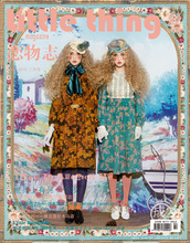 《恋物志》- issue22(2012年2月)：世界上有另一个我