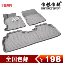 198���� ����˼��-��/���Ÿ�-�淶-�ɶ�-CRV-��CRVר��3D����ŵ�