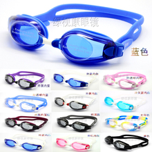 限时特价 正品水之星男女通用款 舒适型休闲泳镜 高清防雾游泳镜