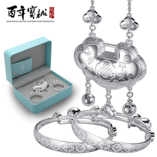  宝宝银手镯纯银 婴儿银手镯套装长命锁 儿童银手镯 宝宝银饰SZ166
