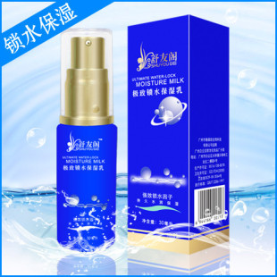 补水保湿乳 极致锁水保湿 锁紧水份 水份跑不掉 拒绝干燥