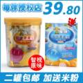 官方授权 每伴金品婴儿幼儿0-1或1-3岁清清宝清火宝原味智视新货