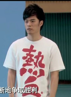 【爱情公寓曾小贤热血排行榜】,爱情公寓曾小