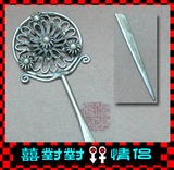 ���������ŵ䷢��