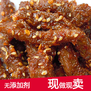  【四川特产】磁器口秘制麻辣牛肉干90g 爆好吃私房菜满78包邮