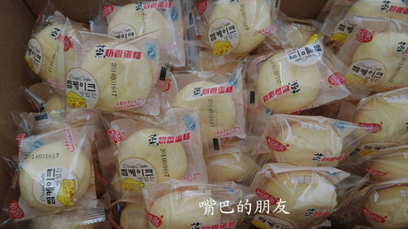 实体店热销 港荣 蒸奶香蛋糕 蒸蛋糕 500g 超软嫩蛋糕-淘宝网