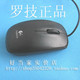 双皇冠 正品 罗技 M115鼠标 <span class=H>鼓</span>励验货