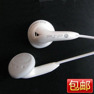 秒杀 包邮 纯原装Sony/索尼耳机 耳塞 重低音MP3/4电脑耳机