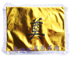 思逝殡葬用品网 [五钻信誉]铺金盖银骨灰盒布 铺在骨灰盒下面