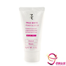99包邮送5元!Za/姬芮 新能真皙美白防晒霜 SPF30+ 50g 专柜正品