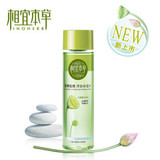 相宜本草莲心芯净自然净肤保湿水200ml 补水保湿