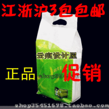 江浙沪3包包邮/家瀛除尘纸沾尘纸大包装60/除尘纸拖把/除尘纸静电