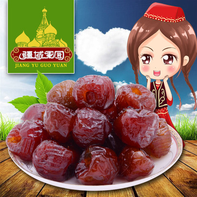 疆域果园 无核阿胶枣水晶蜜枣500克   买四送一 量贩购