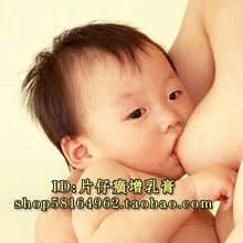 产后 上班后回奶 奶少 催奶催乳开奶下奶增乳增奶 金装乳母乐专卖