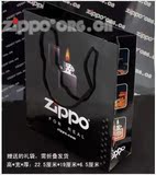 ZIPPO打火机送礼必备礼盒礼袋 套装（不包含火机）