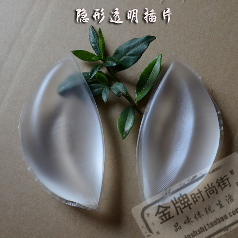 热销胸部插片 小胸MM必备伪娘<em>文胸</em>女<em>硅胶垫</em> 