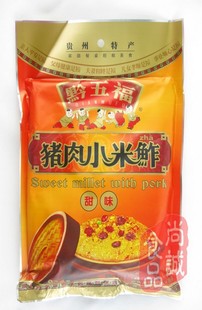  【8元快递不限重】贵州特产 黔五福猪肉小米鲊甜味 小米渣 400g