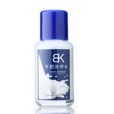 专柜正品 韩国BK牛奶洗甲水 无异味不伤指甲 50ml