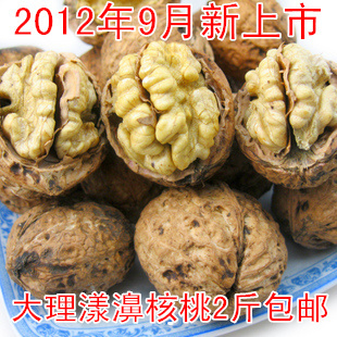  年云南大理漾濞 天然野生纸皮 薄皮 鸡蛋果核桃 干货 2斤包邮