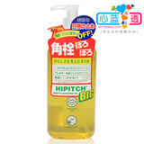 日本黑龙堂卸妆油250ML 去黑头去粉刺 正品化妆品
30天共卖出823件