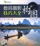taobao english 4634459730
