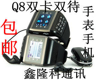 2011新款正品Q5 Q8 摄像双卡双待防水腕表手表手机男女款QQ送MP3