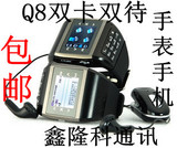 ���ʽ�ֱ��ֻ�2012�¿���ƷQ5Q8˫��˫�����ܷ�ˮQQ �������