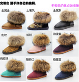 微痴儿 顶级羊皮毛一体雪地靴狐狸毛 超大毛毛女短靴 多色定制
