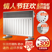 天猫正品 艾美特电暖器/取暖器HC1808-8智能恒温速热 居浴两用