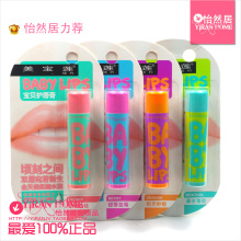 ��� �¿� ������������babylips/���������� 4g �󴽸� ר����Ʒ