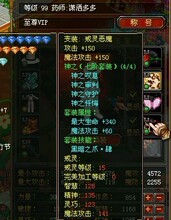 收自由幻想盛世迷域迷城各职业82套120戒灵135戒灵等极品装备