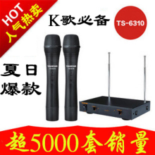 送声卡Takstar/得胜 TS-6310HH无线话筒 KTV家用演出卡拉OK麦克风