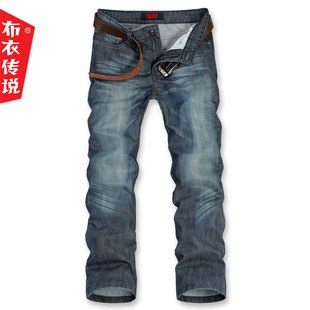  【布衣传说】春装新品 男式简约舒适直筒牛仔裤 男 NNK156
